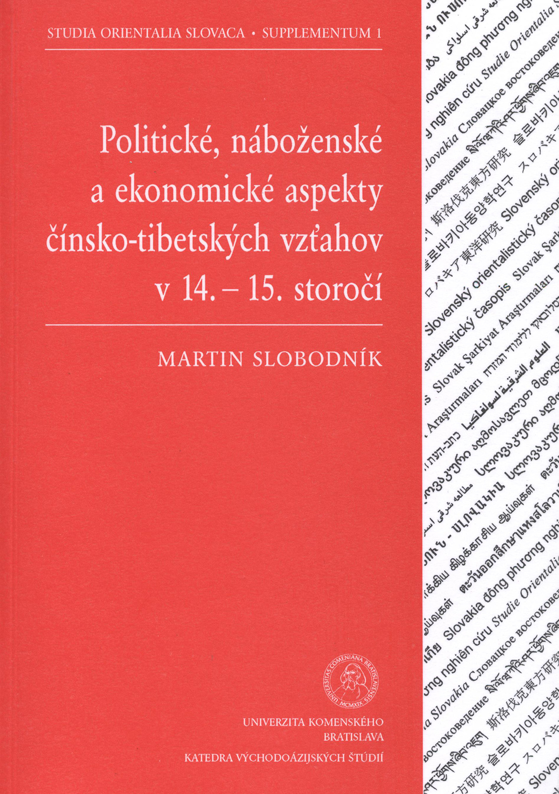 Politické, náboženské a ekonomické aspekty čínsko-tibetských vzťahov v 14. - 15. storočí