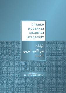 Čítanka modernej arabskej literatúry