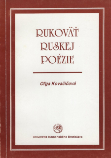 Rukoväť ruskej poézie
