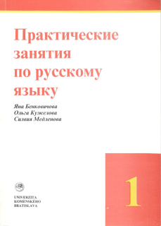 Praktické úlohy z ruského jazyka 1